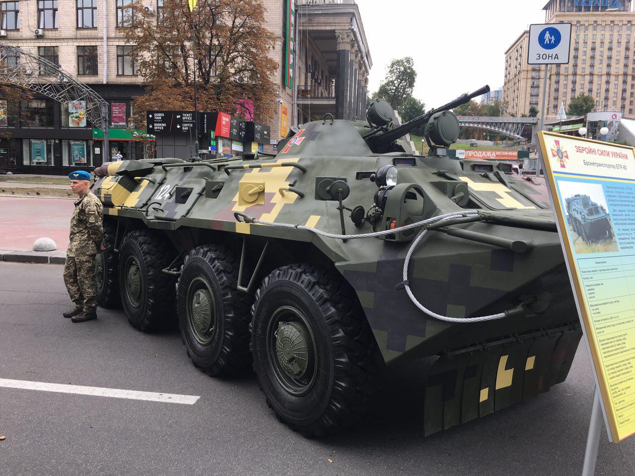 Бронетранспортер БТР-80