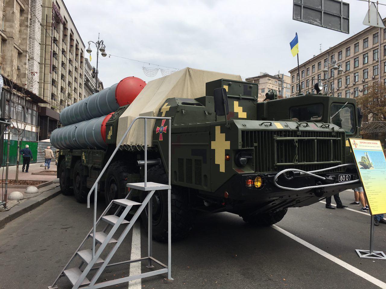 Зенитный ракетный комплекс С-300ПС