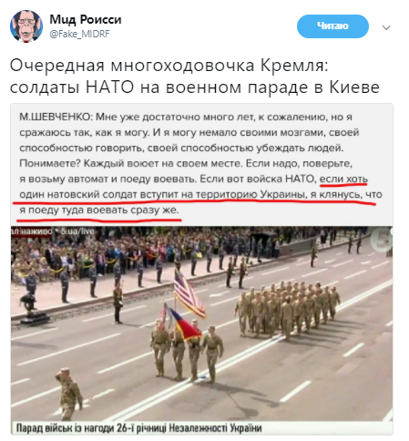 Солдати НАТО вже в Україні, йди воюй: боягузливому пропагандисту Путіна пригадали клятву