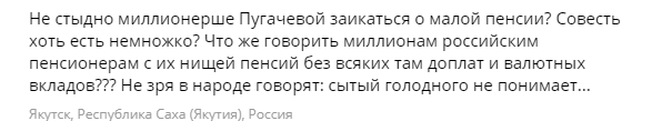 "Год еще протяну": Алла Пугачева удивила россиян заявлением