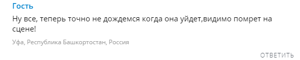 "Рік іще протягну": Алла Пугачова здивувала росіян заявою