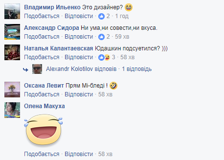 "И лампасы на стрингах?" Савченко поразила сеть "генеральским" нарядом