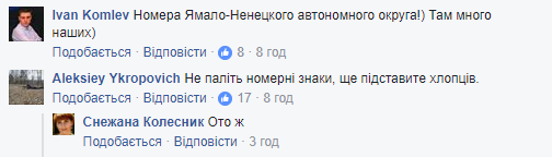 "Слава Украине!" В сети показали, как россияне праздновали День Независимости в Днепре