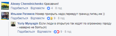 "Слава Украине!" В сети показали, как россияне праздновали День Независимости в Днепре