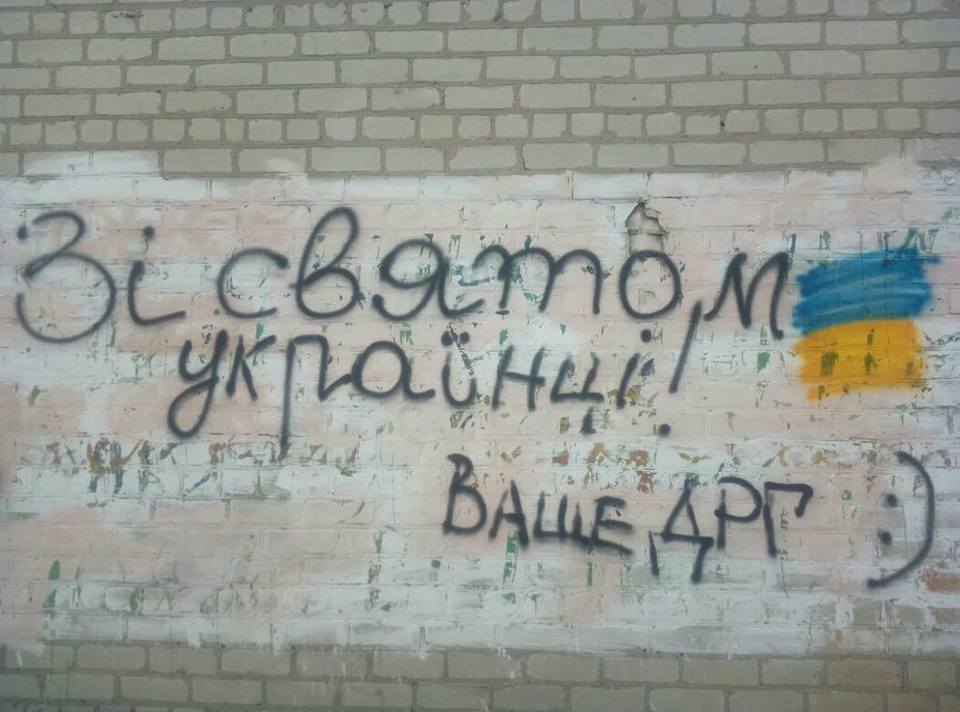 "Кохаю!" Українцям передали зворушливий привіт із території "ЛНР"