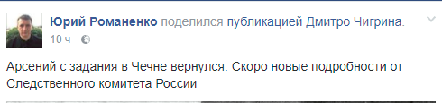 Агент ЦРУ повернувся: соцмережі розвеселило фото Яценюка-Стетхема на Майдані