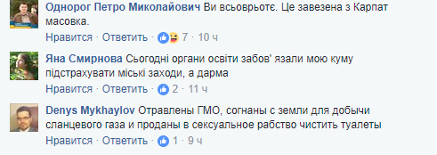 Фото "замученного карателями" города на Донбассе вызвали в сети восторг