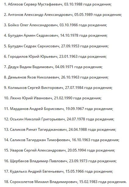 Автобус с россиянами упал в Керченский пролив: много жертв