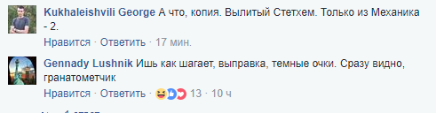 Агент ЦРУ вернулся: фото Яценюка-Стэтхема на Майдане развеселило сеть