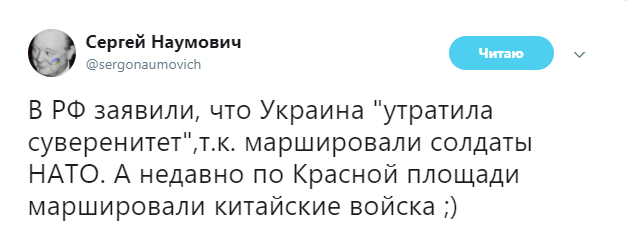 Адептам Кремля відповіли на істерику через воїнів США на параді в Києві