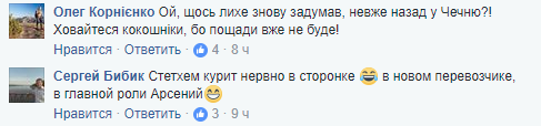 Агент ЦРУ повернувся: соцмережі розвеселило фото Яценюка-Стетхема на Майдані