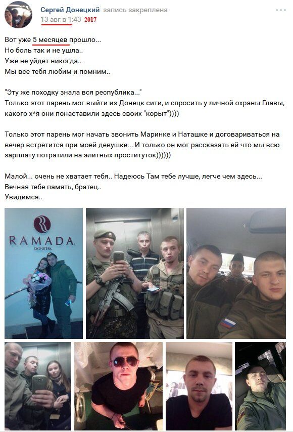 Смирнов став "вантажем 200": у мережі розповіли про ліквідацію терориста "ДНР"