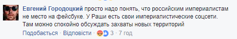 Ось, що глід робить: мережа вибухнула реготом через курйоз із Царьовим