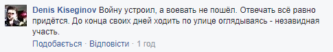 Ось, що глід робить: мережа вибухнула реготом через курйоз із Царьовим