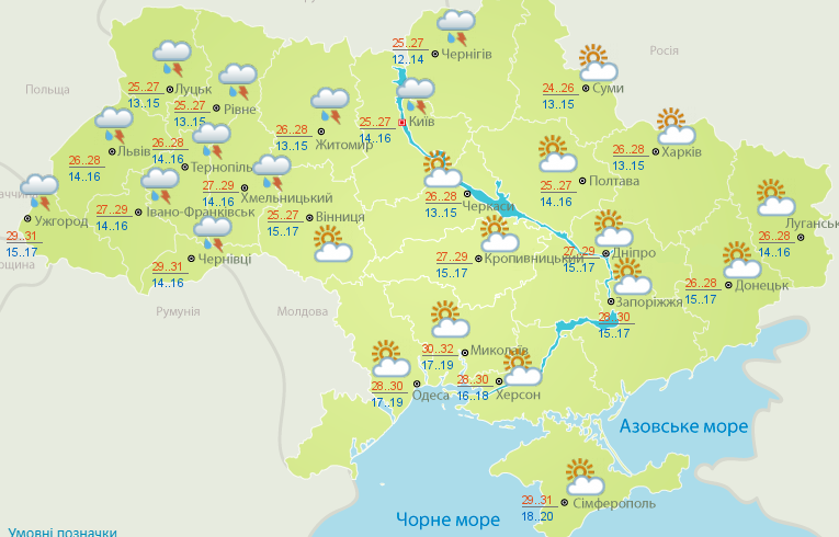 В Украину идет похолодание: синоптик рассказала, когда изменится погода