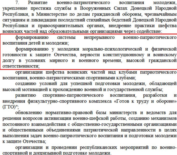 Ми втратимо покоління: Захарченко придумав новий спосіб калічити українців на Донбасі