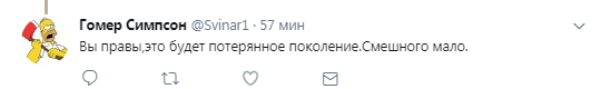 Мы потеряем поколение: Захарченко придумал новый способ калечить украинцев на Донбассе 