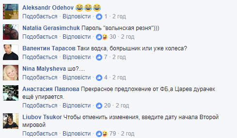 Ось, що глід робить: мережа вибухнула реготом через курйоз із Царьовим