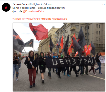 Масові протести в Москві: стало відомо про жорсткі затримання