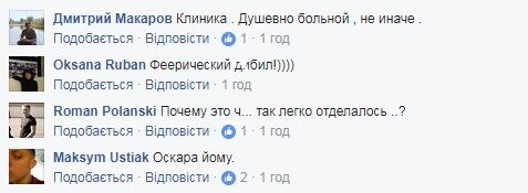 Фейковий герой АТО розповів на ТБ про чай з терористами під Іловайськом