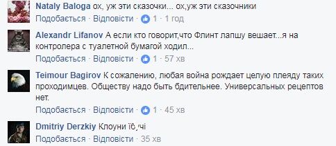 Фейковый герой АТО рассказал на ТВ о чае с террористами под Иловайском