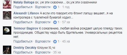 Фейковий герой АТО розповів на ТБ про чай з терористами під Іловайськом