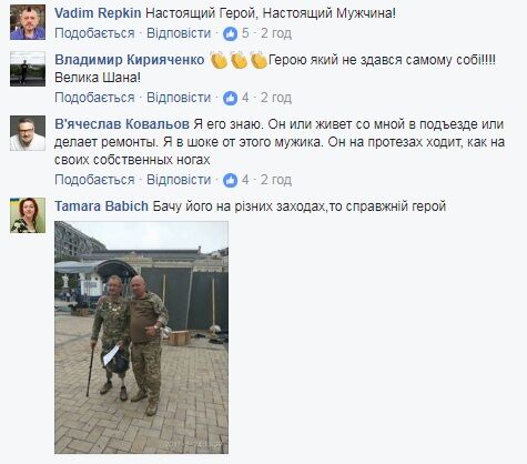 "Не сломать Украину": сеть покорило фото настоящего Героя, прошедшего войну