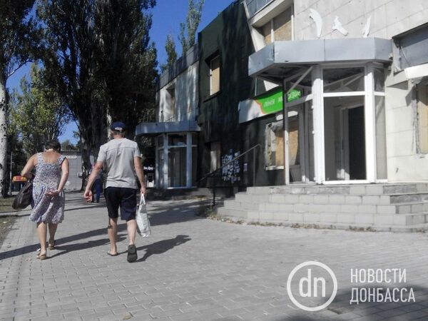 День города в Донецке