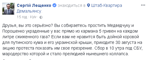 Почему в Украине подорожал газ для авто: названа главная причина