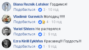 Нестор Шуфрич-молодший потрапив у ДТП: вчинок рятівника жертви зворушив мережу