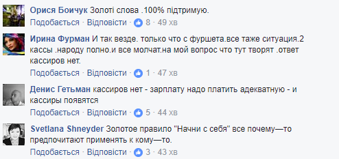 "Не говоришь по-украински – сепар и дер*мо?" Волонтер рассказала об инциденте в киевском супермаркете
