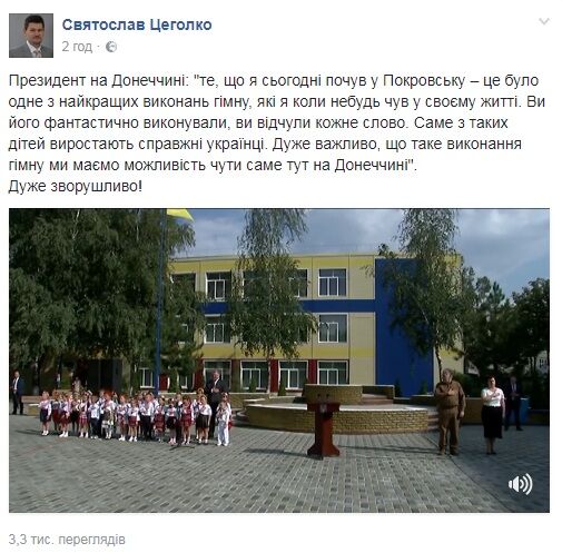 Мороз по коже: Порошенко показал невероятное видео с Донбасса