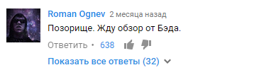 Позорище! Как в сети прошлись по самому успешному российскому фильму