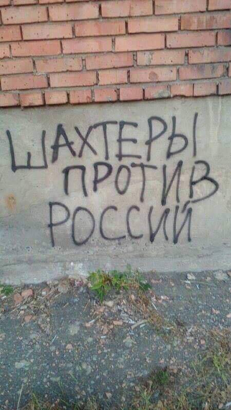 "Наші в Донецьку": з'явилися фото "тихого опору" проти терористів на Донбасі