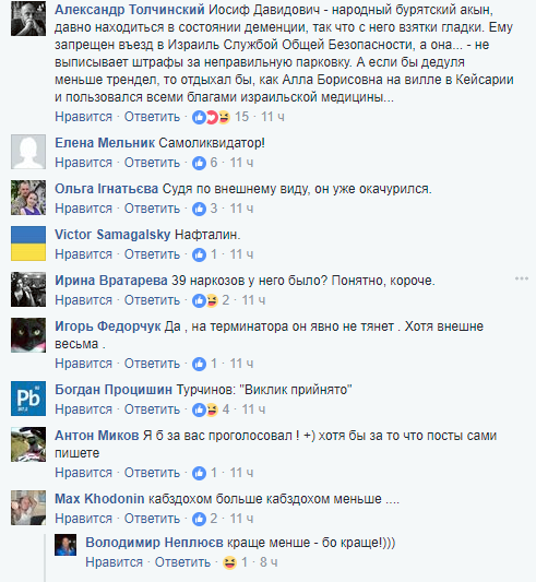 "Решил сдохнуть?" В сети высмеяли слова Кобзона о гимне Украины в Донецке