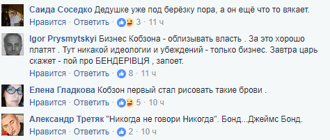 "Решил сдохнуть?" В сети высмеяли слова Кобзона о гимне Украины в Донецке
