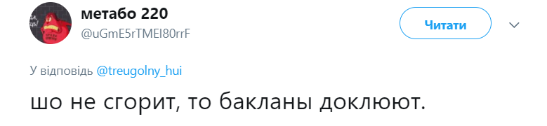 Знову "українська ДРГ"? Пожежа на танковому заводі в Росії викликав ажіотаж у мережі