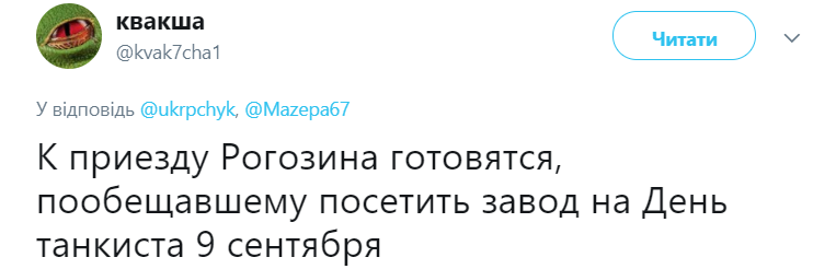 Знову "українська ДРГ"? Пожежа на танковому заводі в Росії викликав ажіотаж у мережі