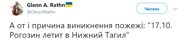 Опять "украинская ДРГ"? Пожар на танковом заводе в России вызвал ажиотаж в сети