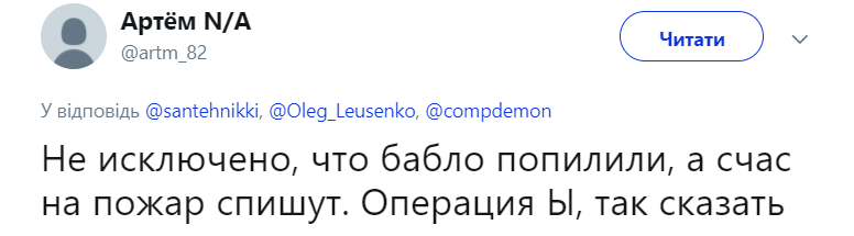 Знову "українська ДРГ"? Пожежа на танковому заводі в Росії викликав ажіотаж у мережі