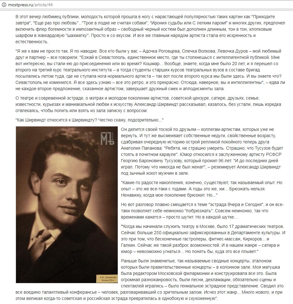 "Дорогие, Крым - наш": известный российский актер попал в список врагов Украины