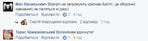 "Захід-2017": в мережу потрапила мапа путінських військових навчань