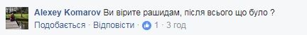 "Запад-2017": в сеть попала карта путинских военных учений