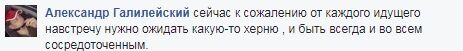 Пырнул ножом в ягодицы: сеть поразило нападение на подростка в Киеве