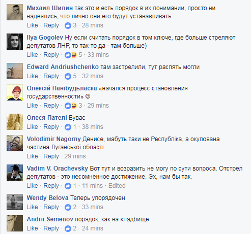 Как на кладбище: убитому "депутату ЛНР" припомнили "порядок" в Луганске