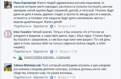 "Ми нація рабів": у Росії усвідомили, що Україна "не повернеться ніколи"