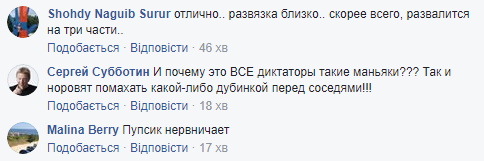 "Поки ви спали..." Йолкін висміяв черговий запуск ракети в КНДР