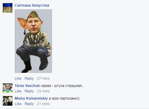 Как на кладбище: убитому "депутату ЛНР" припомнили "порядок" в Луганске