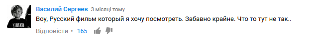 Українська актриса похвалилася головною роллю у російському фільмі: реакція мережі