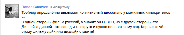 Українська актриса похвалилася головною роллю у російському фільмі: реакція мережі